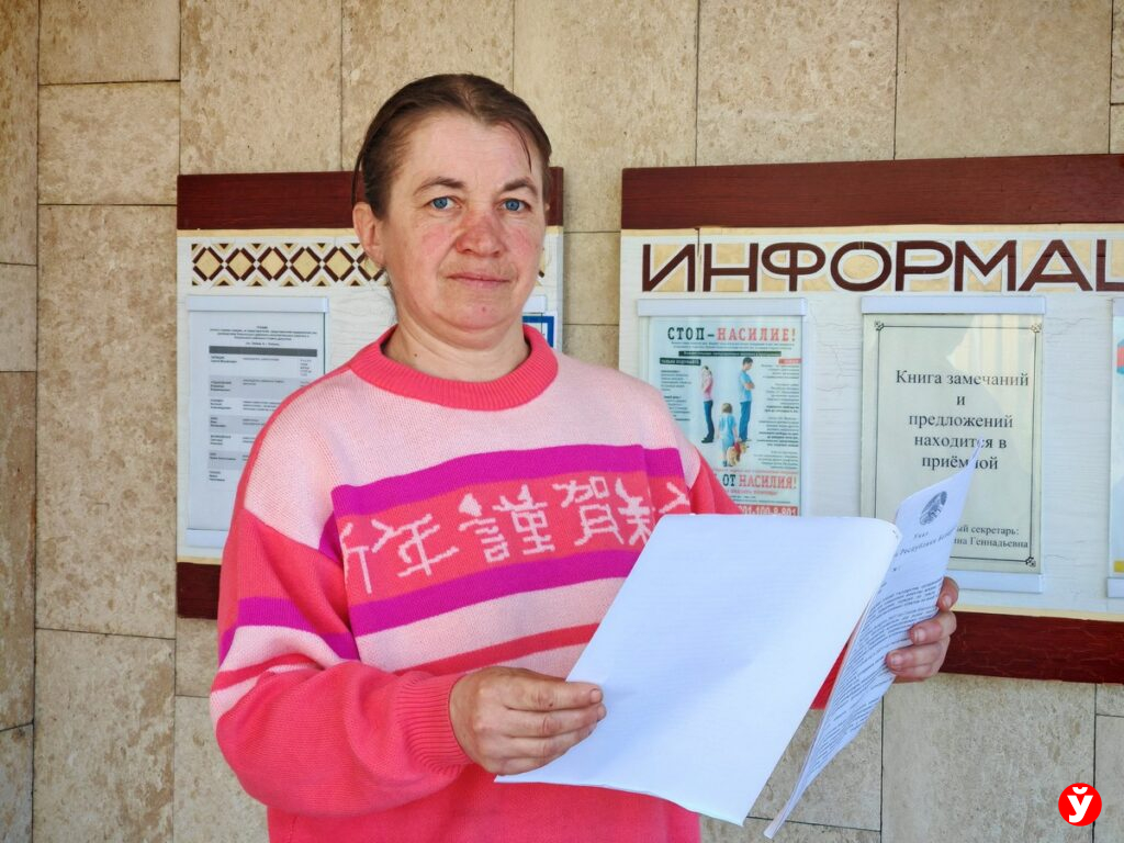 Ирина