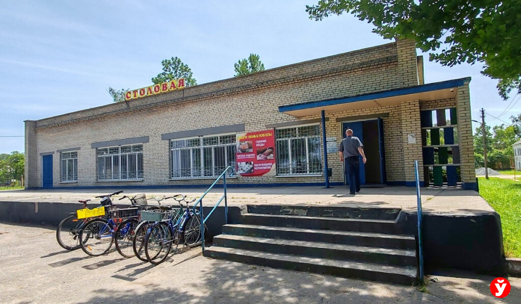 столовая