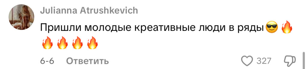 комментарий