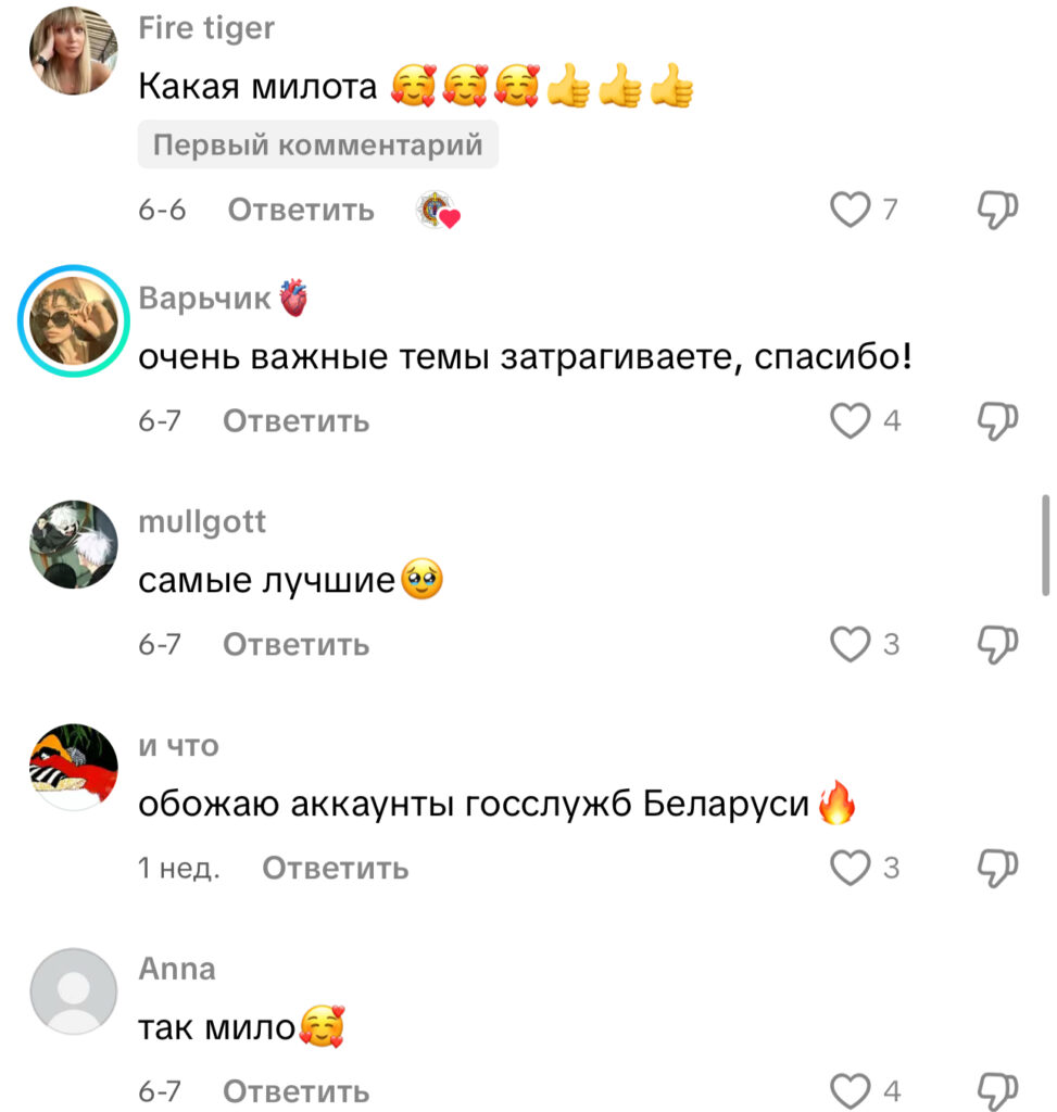 комментарий