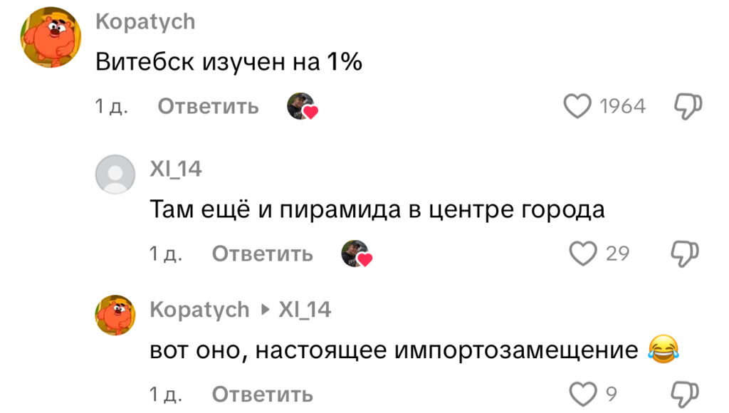 комментарий