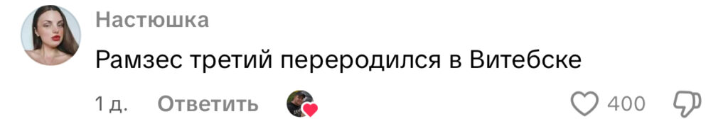 комментарий