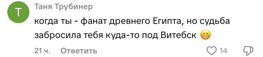 комментарий