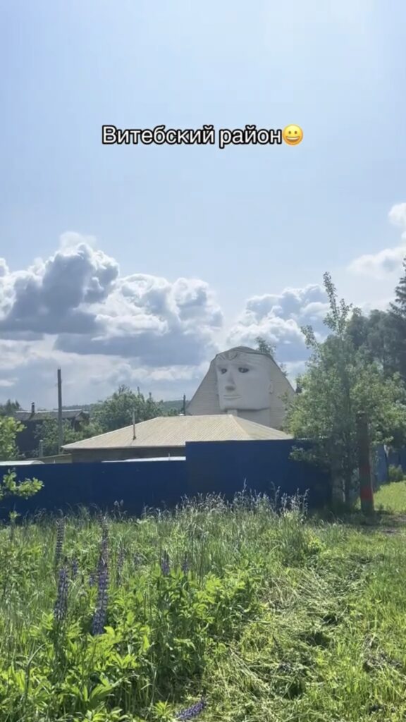 дом