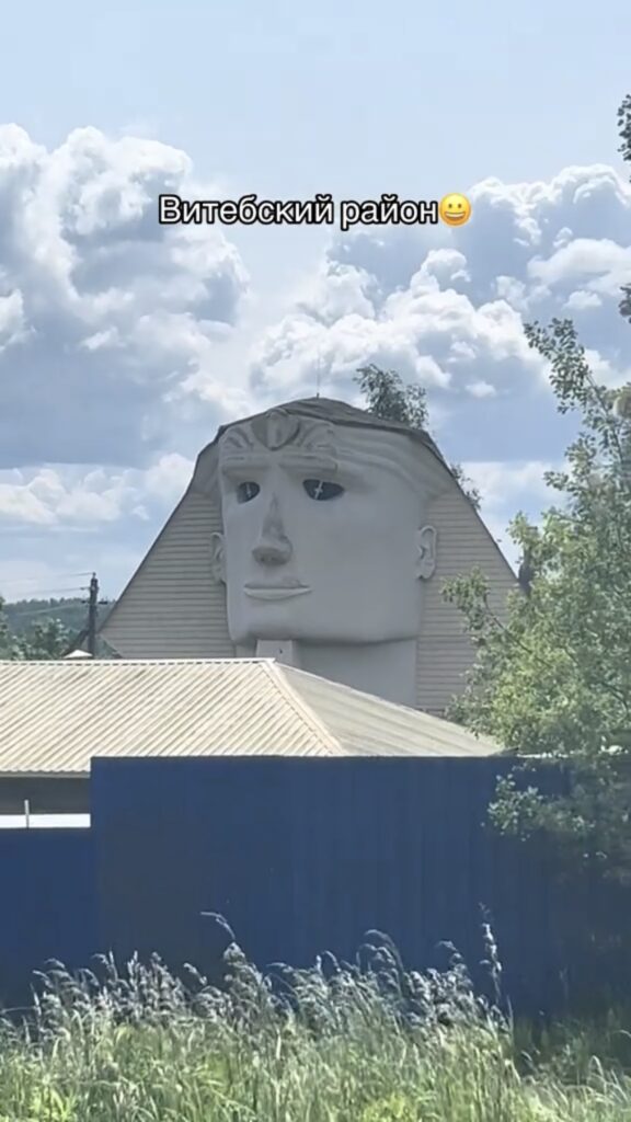 фараон