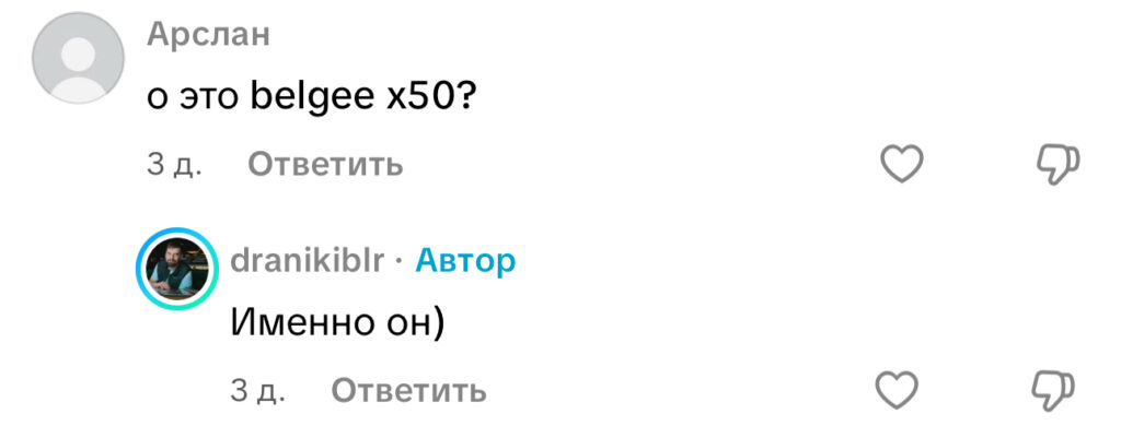 комментарий