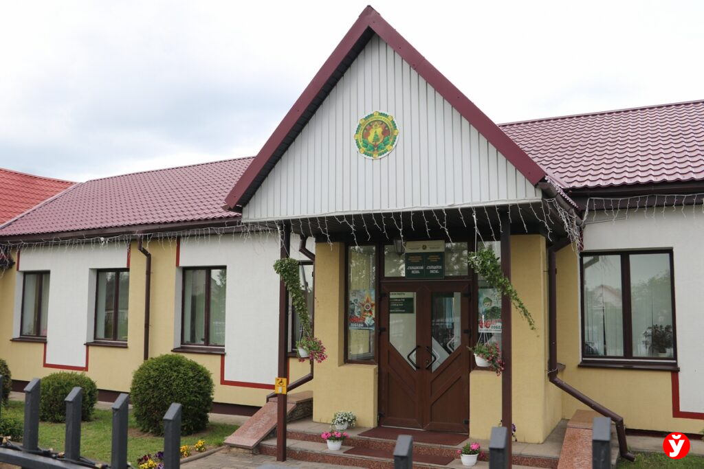 лесхоз