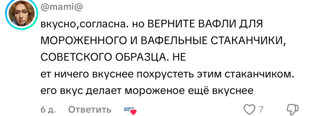 комментарий
