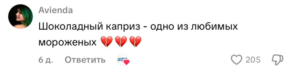 комментарий