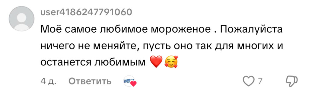 комментарий