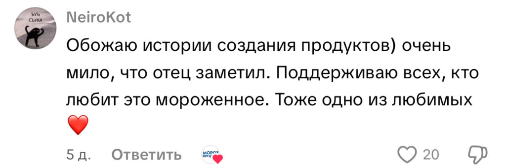 комментарий