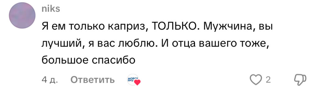 комментарий