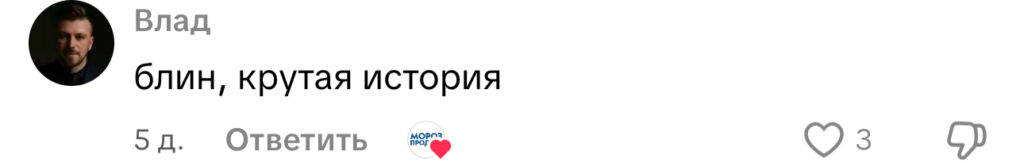 комментарий