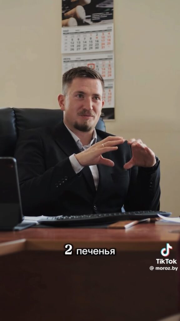 печенье