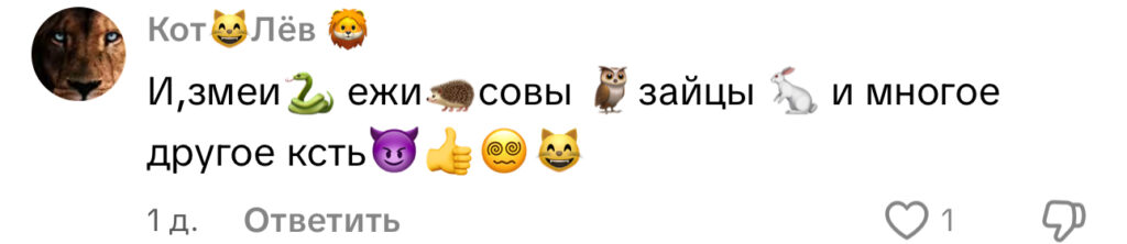 комментарий