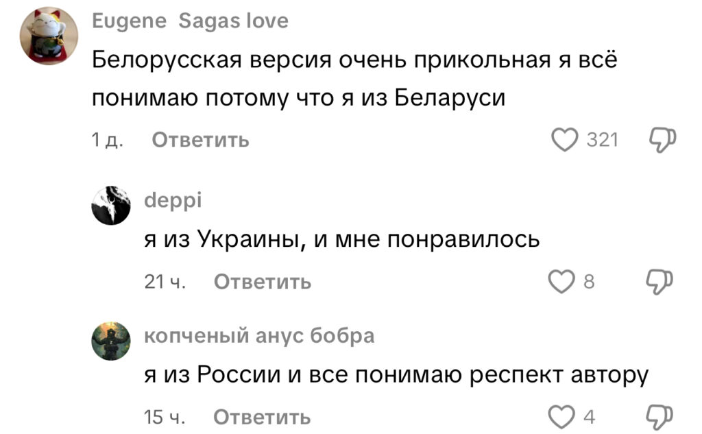 комментарий