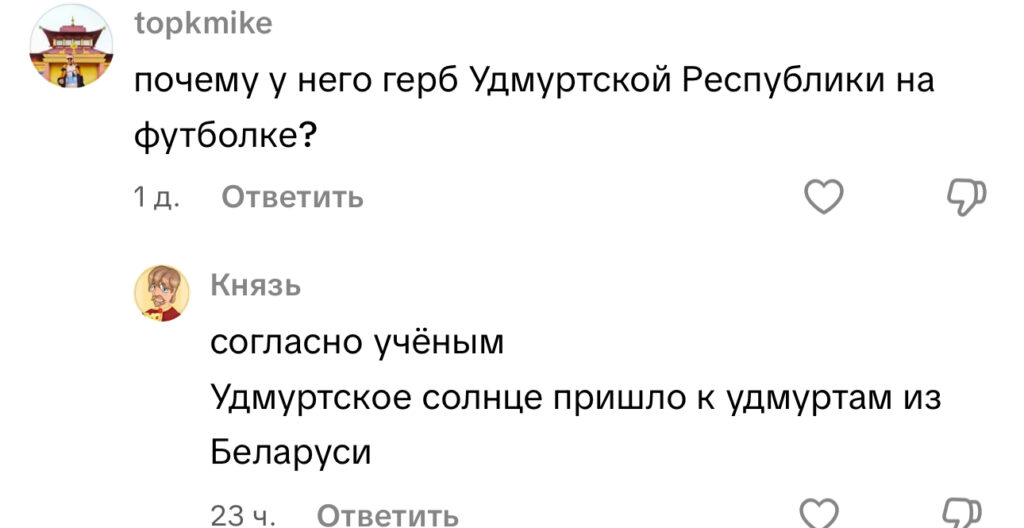 комментарий