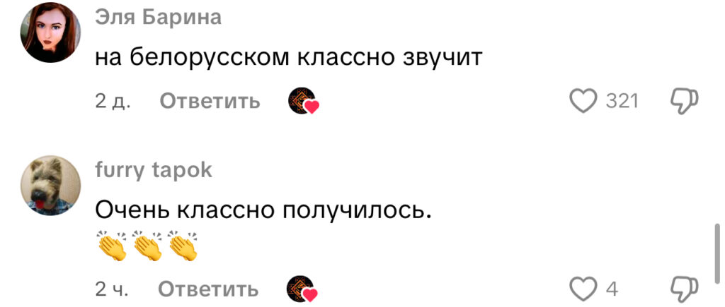 комментарий