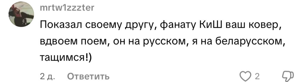 комментарий