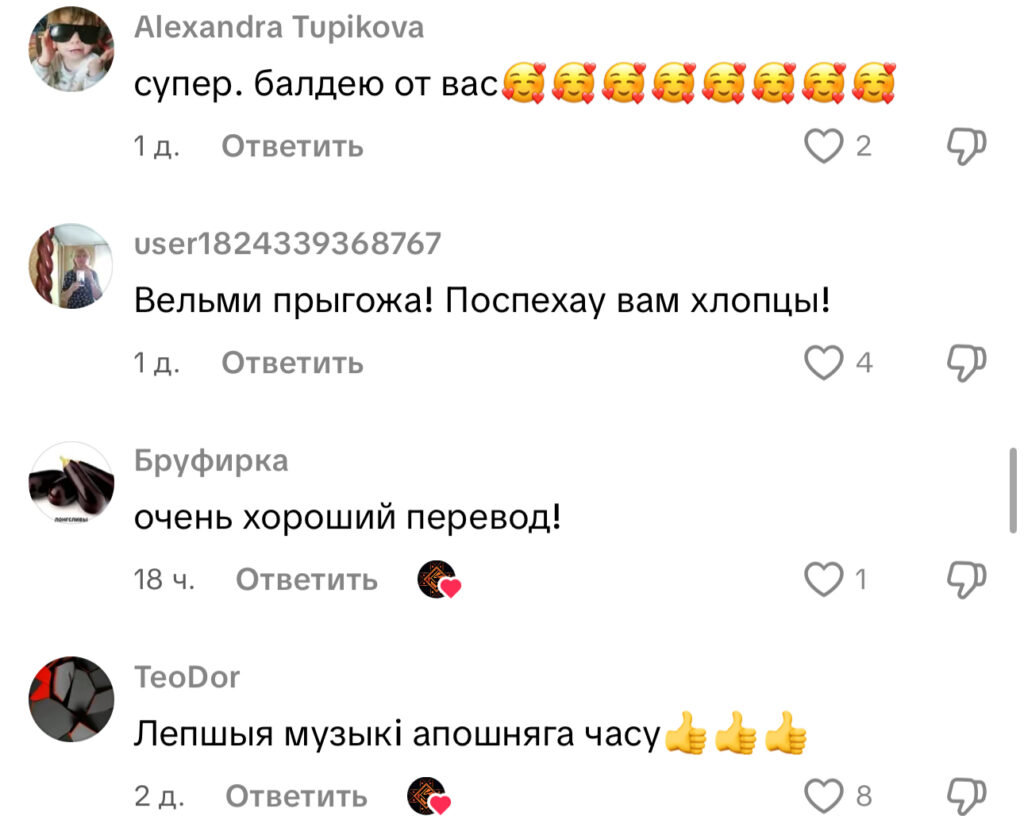 комментарий