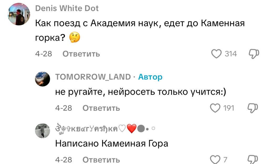 комментарий