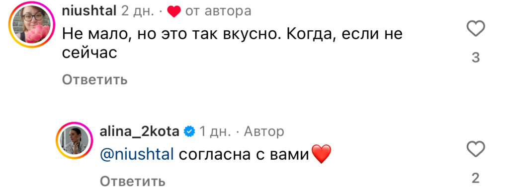 комментарий