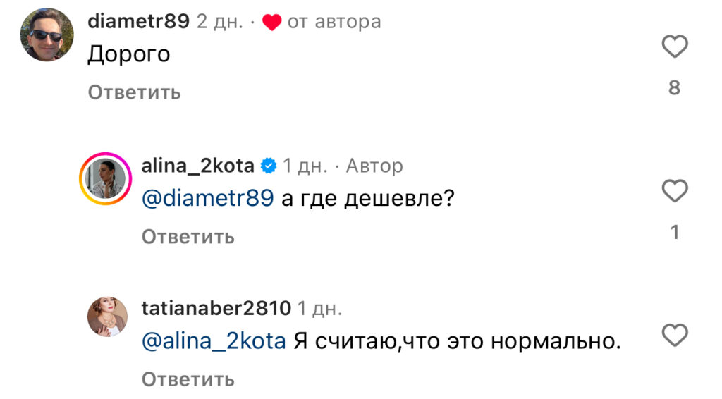 комментарий