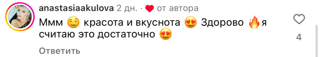 комментарий