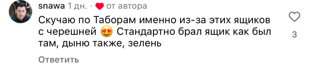 комментарий