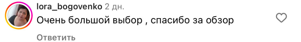 комментарий