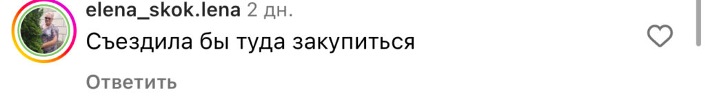 комментарий
