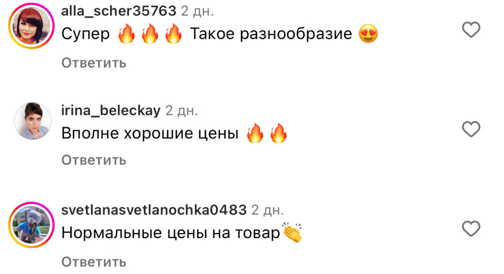 комментарий