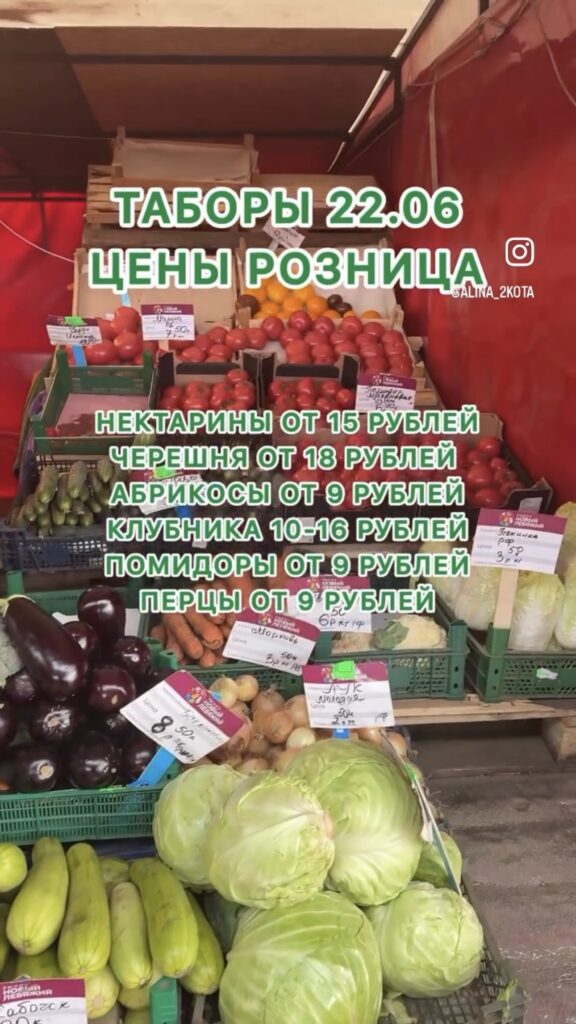 розница