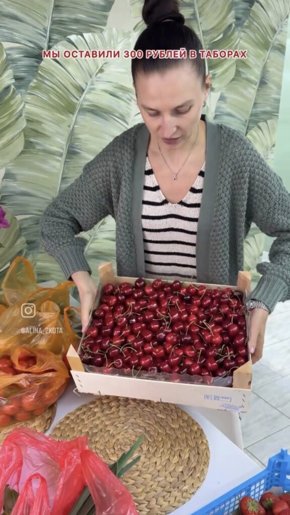 черешня
