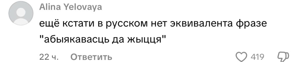 комментарий