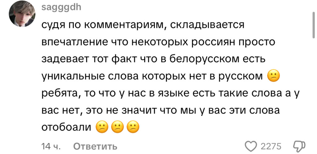 комментарий