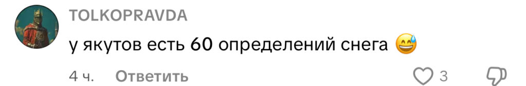 комментарий