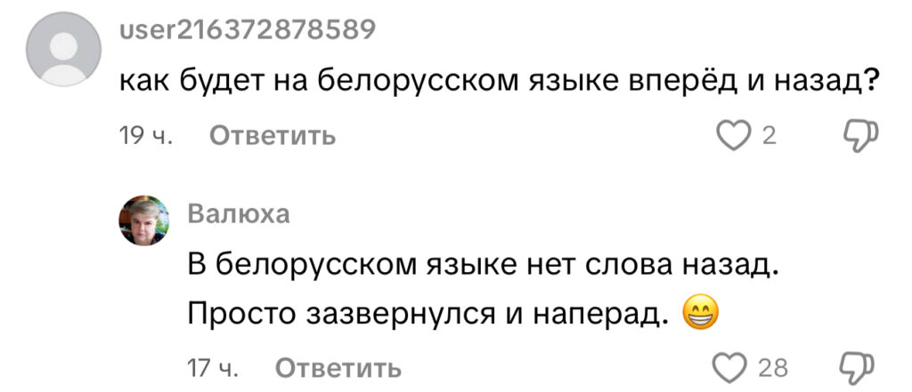 комментарий