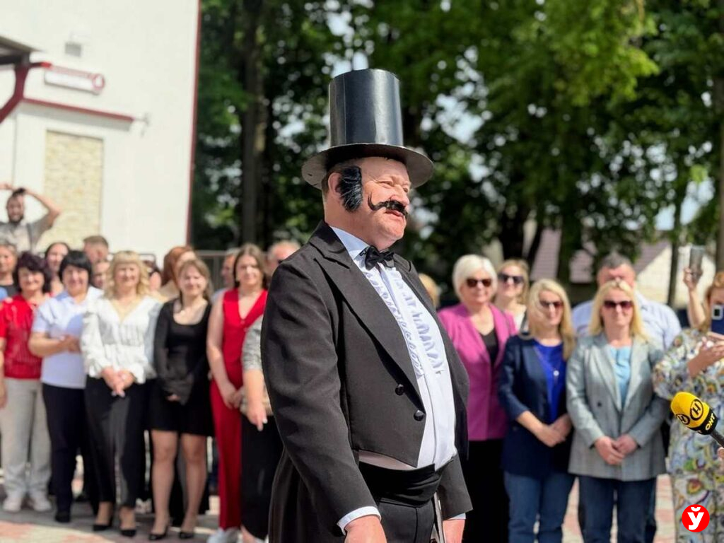 Звездный путь