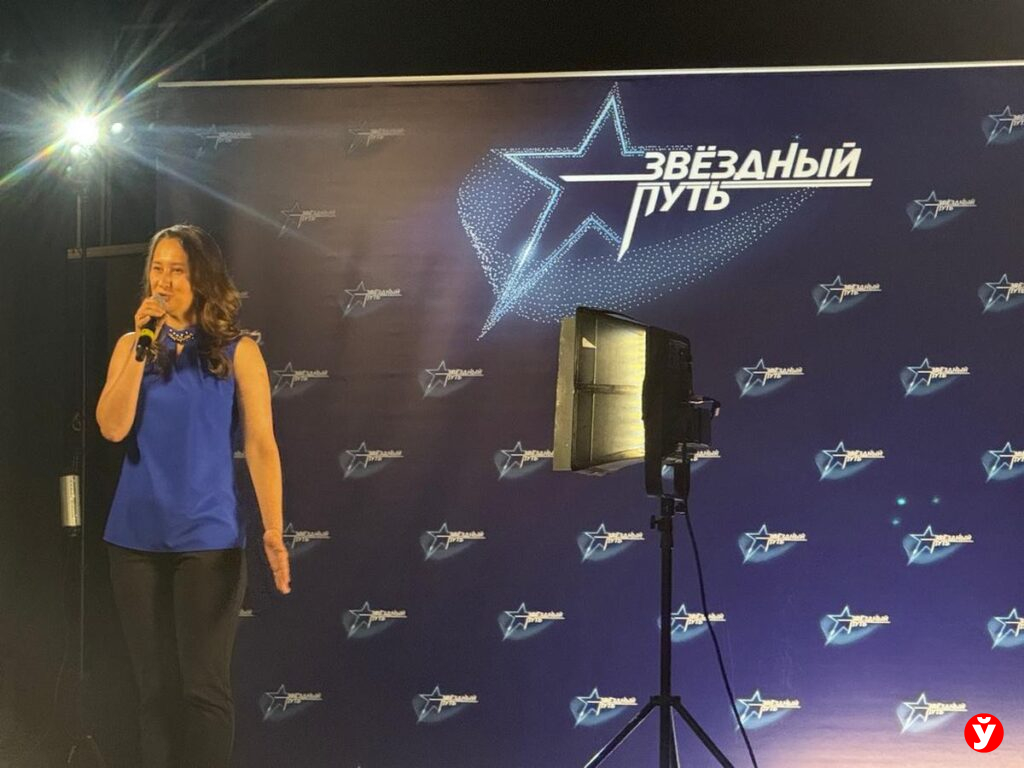 Звездный путь