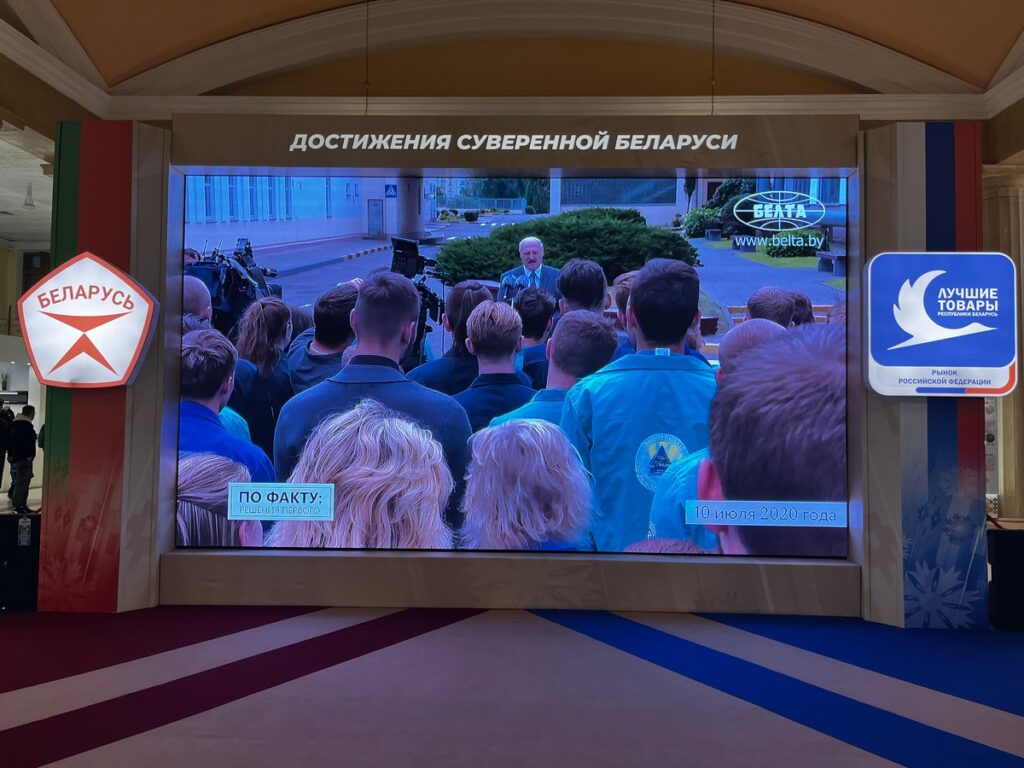 экран