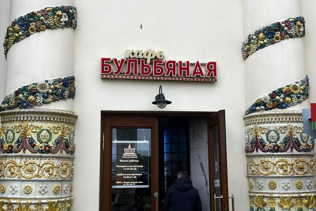 кафе