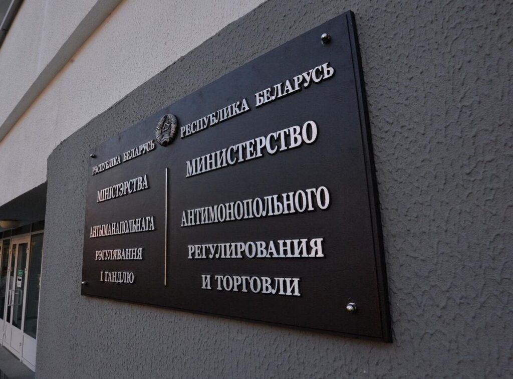 МАРТ выявил завышение цен на продукцию с госсимволикой в 8 раз