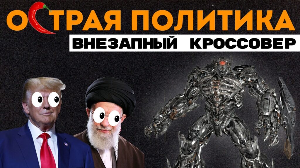 Европейский чебурнет: в ЕС всерьез опасаются, что Трамп отключит им интернет