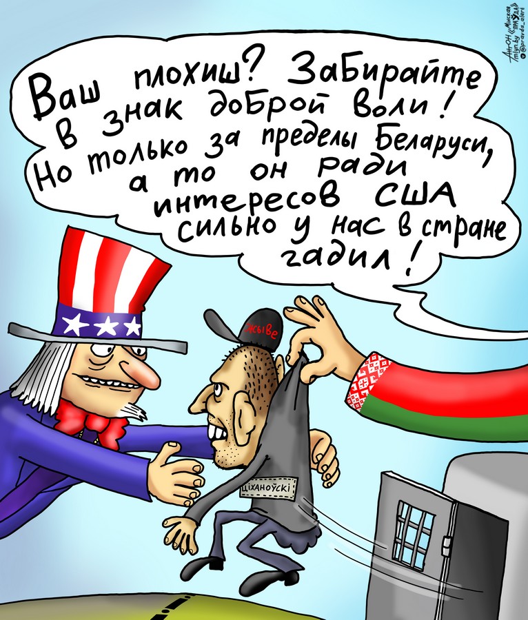 Отдали плохиша