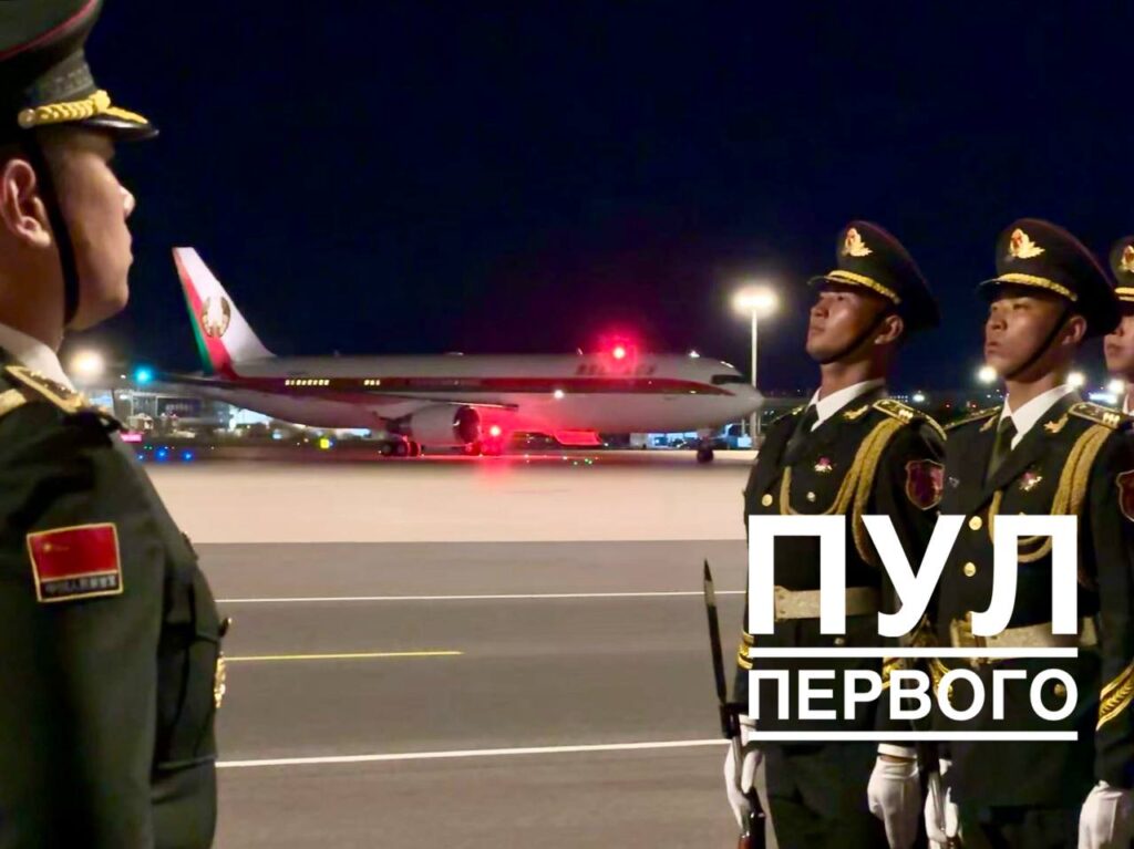Лукашенко прибыл с визитом в Китай