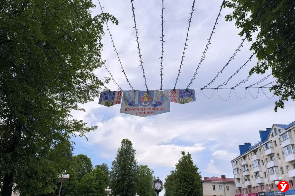 Посмотрели, как Молодечно готовится к Национальному фестивалю белорусской песни и поэзии
