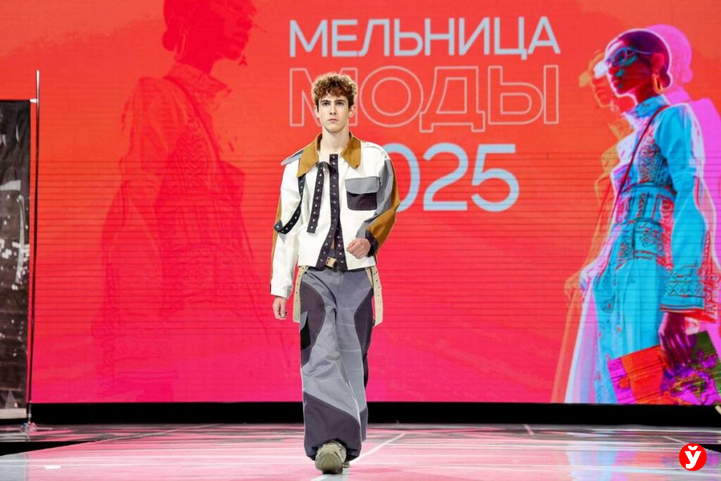 Белорусские дизайнеры представили яркие коллекции на «Мельнице моды-2025»