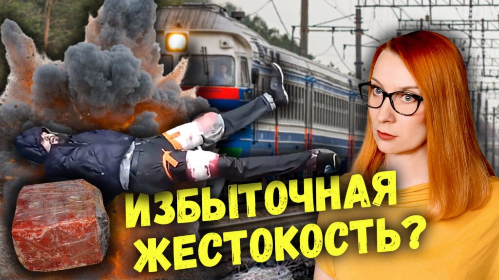 Реальность против иллюзий: почему власть применяет силу (видео)