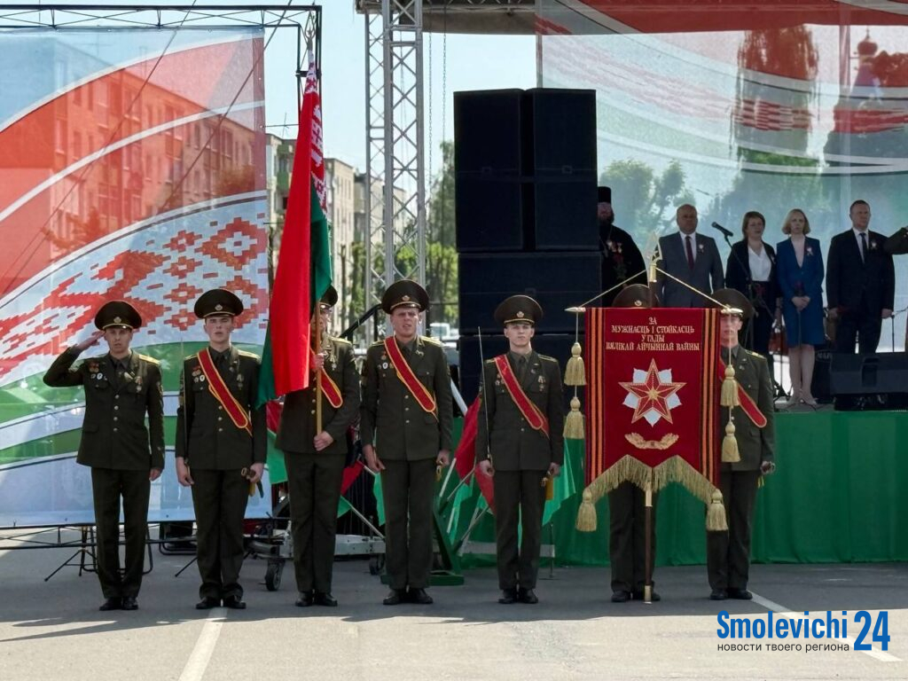 вымпел